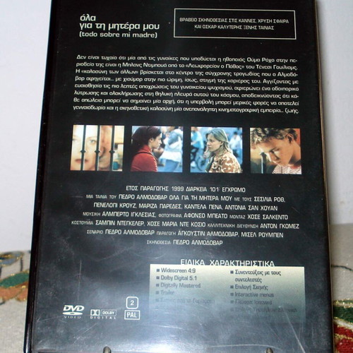 All About My Mother - Todo sobre mi madre DVD (1999), Spanish with subtitles