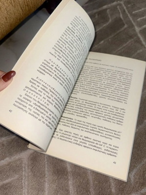 Physiotherapy Book like new