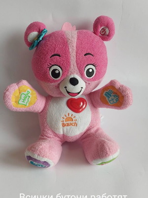 Vtech interactive baby toy used