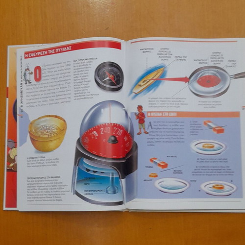 Mia Fora Kai Enan Kairo Science No1 The Chinese with DVD new
