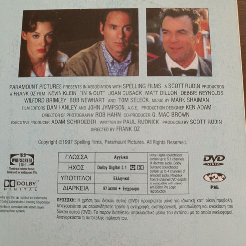 In & Out DVD movie new