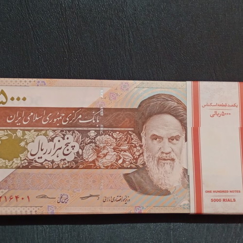 Bundle of 100 Uncirculated 5000 Rials Banknotes from Iran