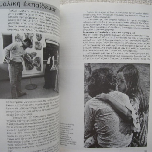 The Adolescent Age A Repressed Generation by John Conger used, psychology book
