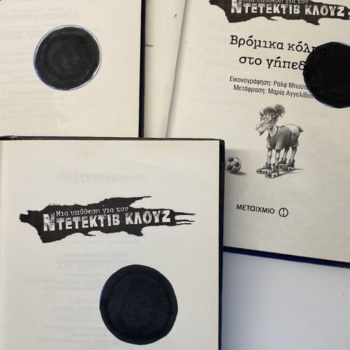 Detective Klouz book set volumes 1-3 by Jürgen Banscherus