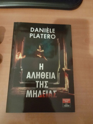 The Truth of Medea by Danielle Platero like new