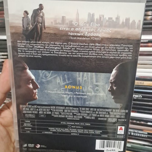 The Dark Tower DVD used, action adventure with subtitles
