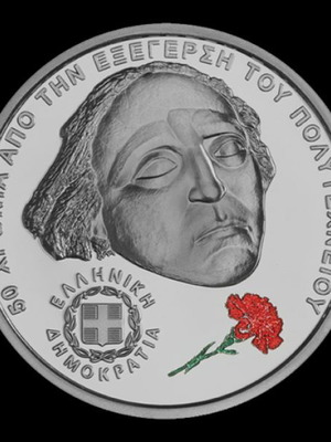 Silver collectible coin 50 years since the Polytechnic uprising new