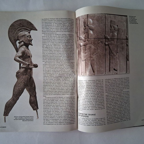 Thermopylae 480 BC Military History Magazine used, Megales Maches series