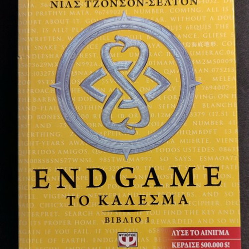 Endgame To Kalesma Book 1 used