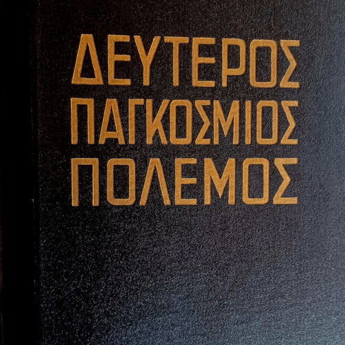 Winston Churchill Second World War Volumes A and B like new