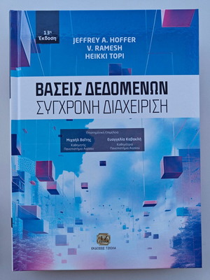 Database Systems: Modern Management 13th Edition new