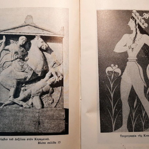 History of Modern Greek Art Volumes A and B like new