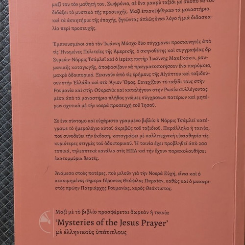 Travel with the Prayer Book like new with DVD