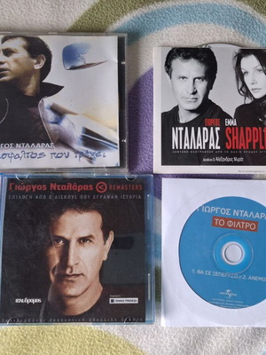 Γιώργος Νταλάρας 4 CD σαν καινούργιο, λαϊκό