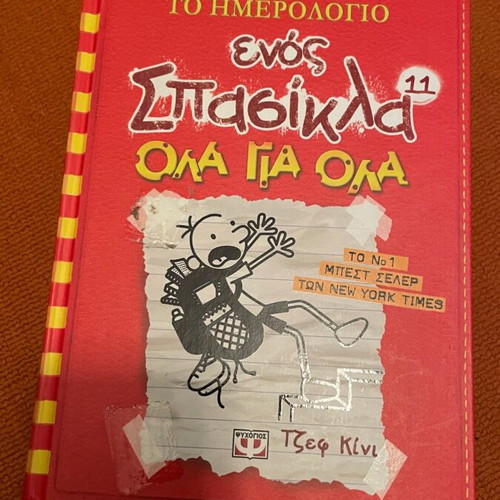 Diary of a Wimpy Kid 11 like new