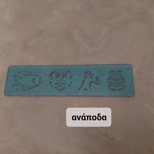 Ruler with 4 designs like new for drawing