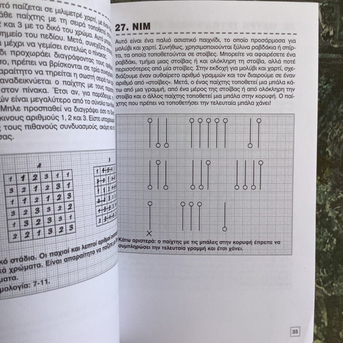 Exercise books for the mind used, set of 2