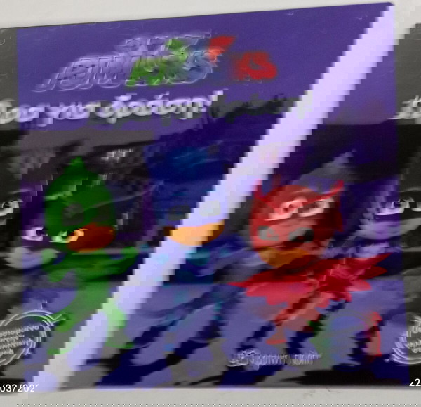 ΕΙΚΟΝΟΓΡΑΦΗΜΕΝΟ PJMASKS #A 2676