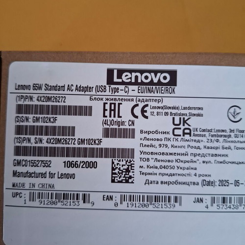 Lenovo USB-C laptop charger 65W 20V new