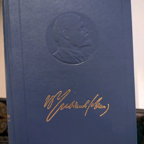 Complete series Apanta V. I. Lenin like new (55/57 volumes)