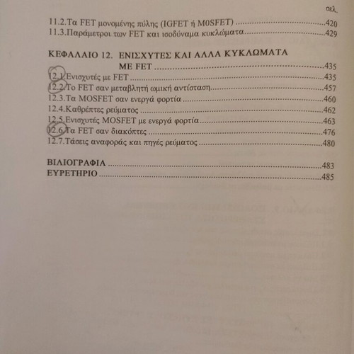 General Electronics and Electronics Exercises used, volume A