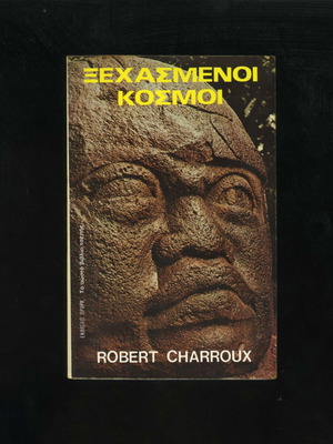 Forgotten Worlds Robert Charroux pocket book used 1982