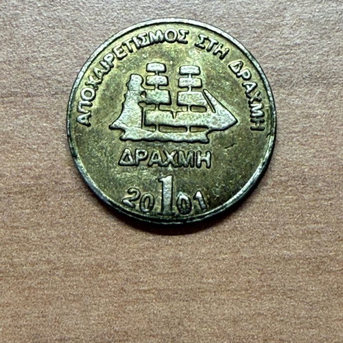 Commemorative Coin Drachma to Euro New