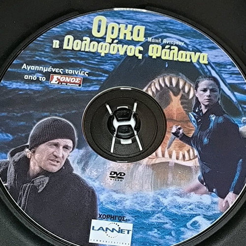 Orca The Killer Whale DVD like new (1977)