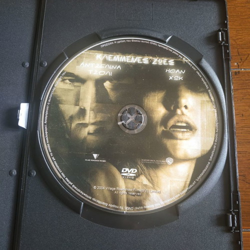 Taking Lives DVD used, thriller crime adventure with subtitles