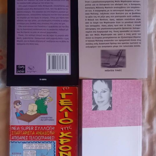 Mini books like new, pack of 4, Greek novels