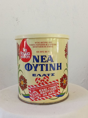 Vintage μεταλλικό κουτί συσκευασία Νέα Φυτίνη ΕΛΑΪΣ δεκαετίας 1980