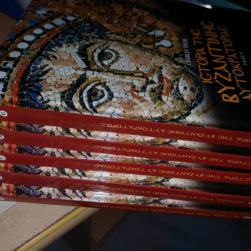 History of the Byzantine Empire 5 volumes hardcover
