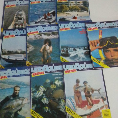 Submarine World used 12 issues 1988