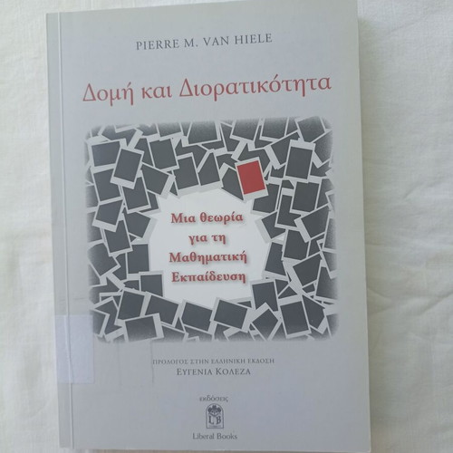 Structure and Insight by Pierre M. Van Hiele, like new