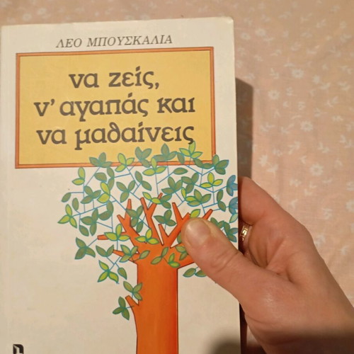 Book Na Zeis, n' Agapas Kai Na Mathaineis by Leo Buscaglia like new, literature