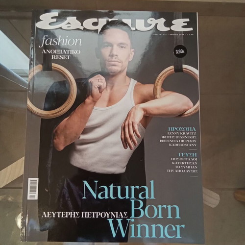 Esquire Spring 2024 Issue 112 like new