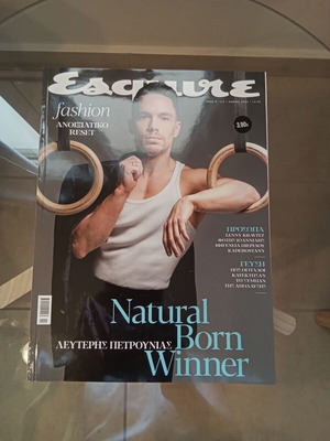 Esquire Spring 2024 Issue 112 like new