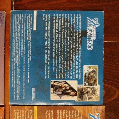 Doctor Zhivago DVD set like new, 6 discs with subtitles