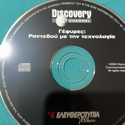Discovery Channel documentary DVD like new