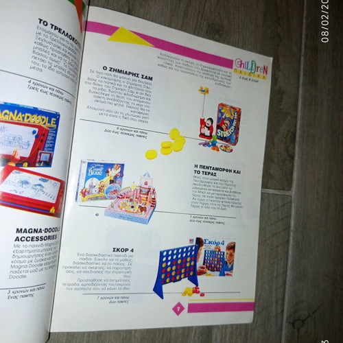 MB Games 1990s Catalog like new, collectible board games