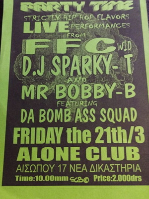 Hip Hop Flavors Party Time флаер