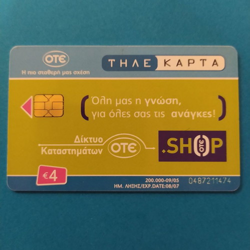 OTE Shop phone card used 200000 copies 09/2005