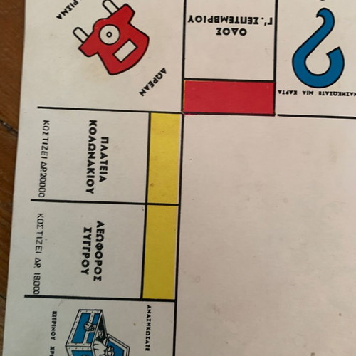 Monopoly old game board used 45x45 original cardboard