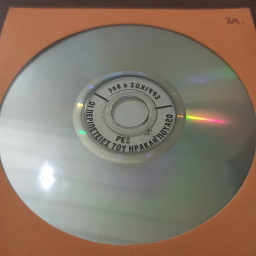 Henry VIII & Rex & The Adventures of Hercule Poirot DVD used