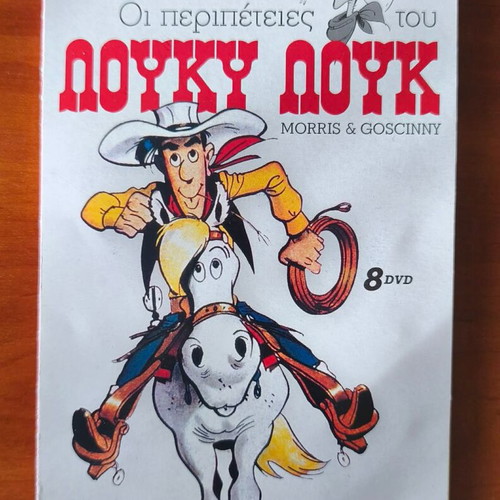 Lucky Luke collection used, pack of 8 DVDs