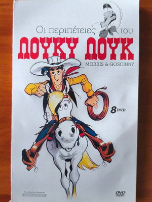 Lucky Luke collection used, pack of 8 DVDs