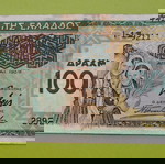  1000 Δραχμές 1939