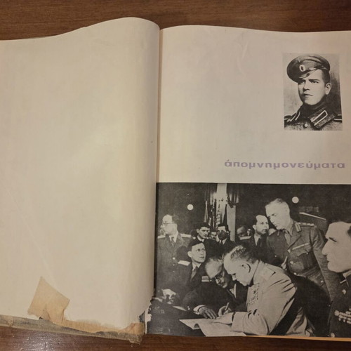 G.K. Zhukov Memoirs Thoughts and Reflections 1971 Greek Edition used