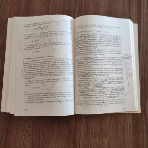 Transportation Planning and Traffic Engineering Volume 2 like new, Greek