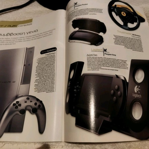 Play tech magazine November 2005 like new